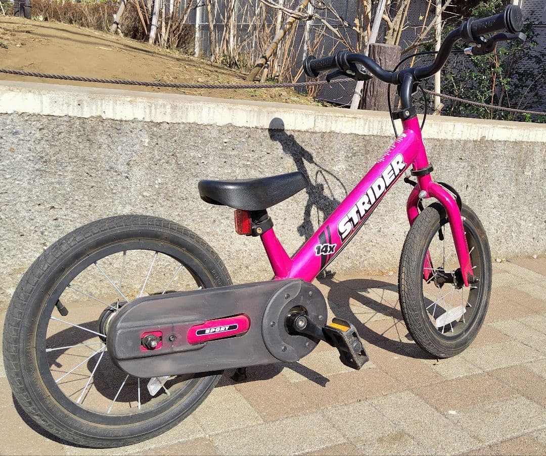 STRIDER 14X ピンク【東京都引取or着払】 - メルカリ
