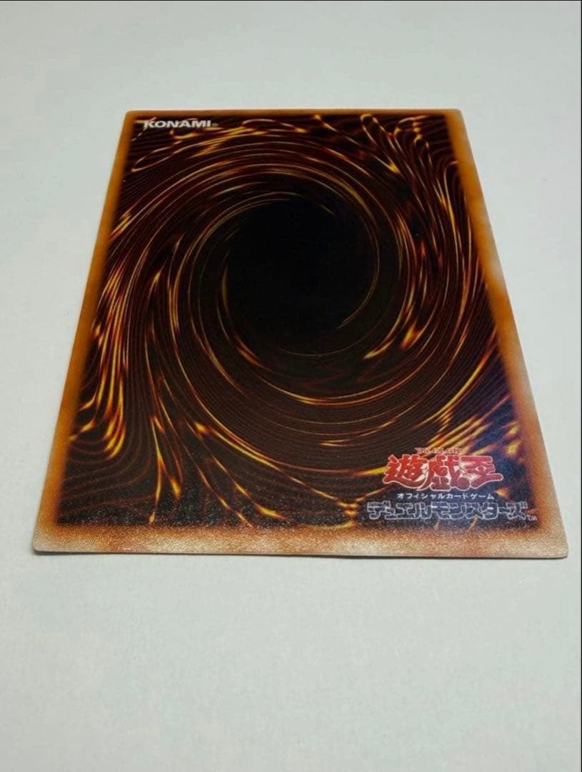 美品　ブラック・マジシャン 初期　ウルトラレア　遊戯王