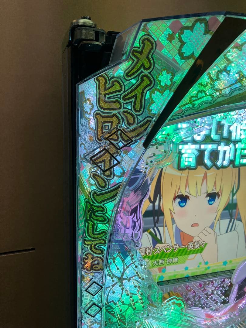 スマパチ実機 ｅ／ 冴えない彼女の育てかた ／ＬＸ０４ ユニット付 ⭕️送料無料⭕️