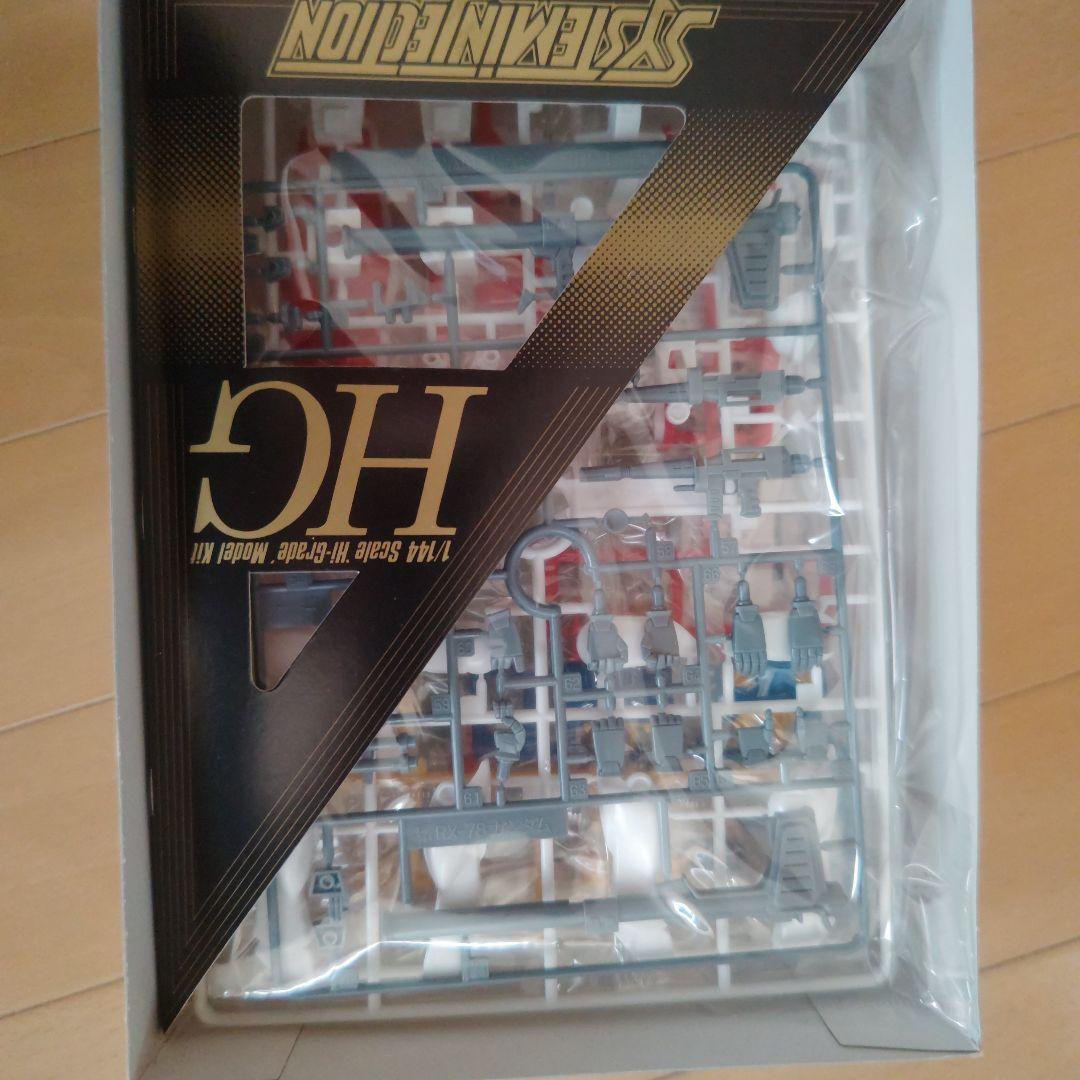HG ガンダム　ラストショット　箱のシワ、凹みあり
