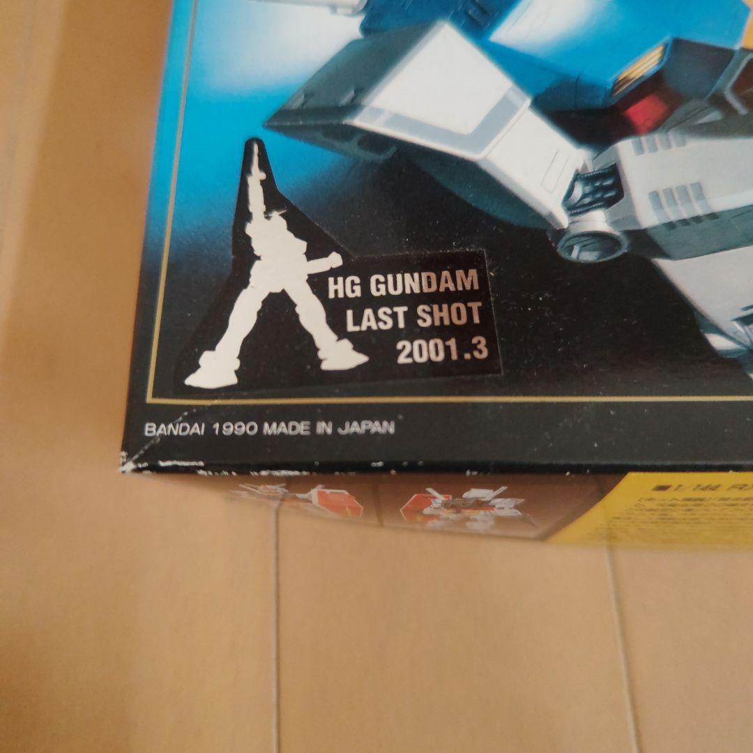HG ガンダム　ラストショット　箱のシワ、凹みあり