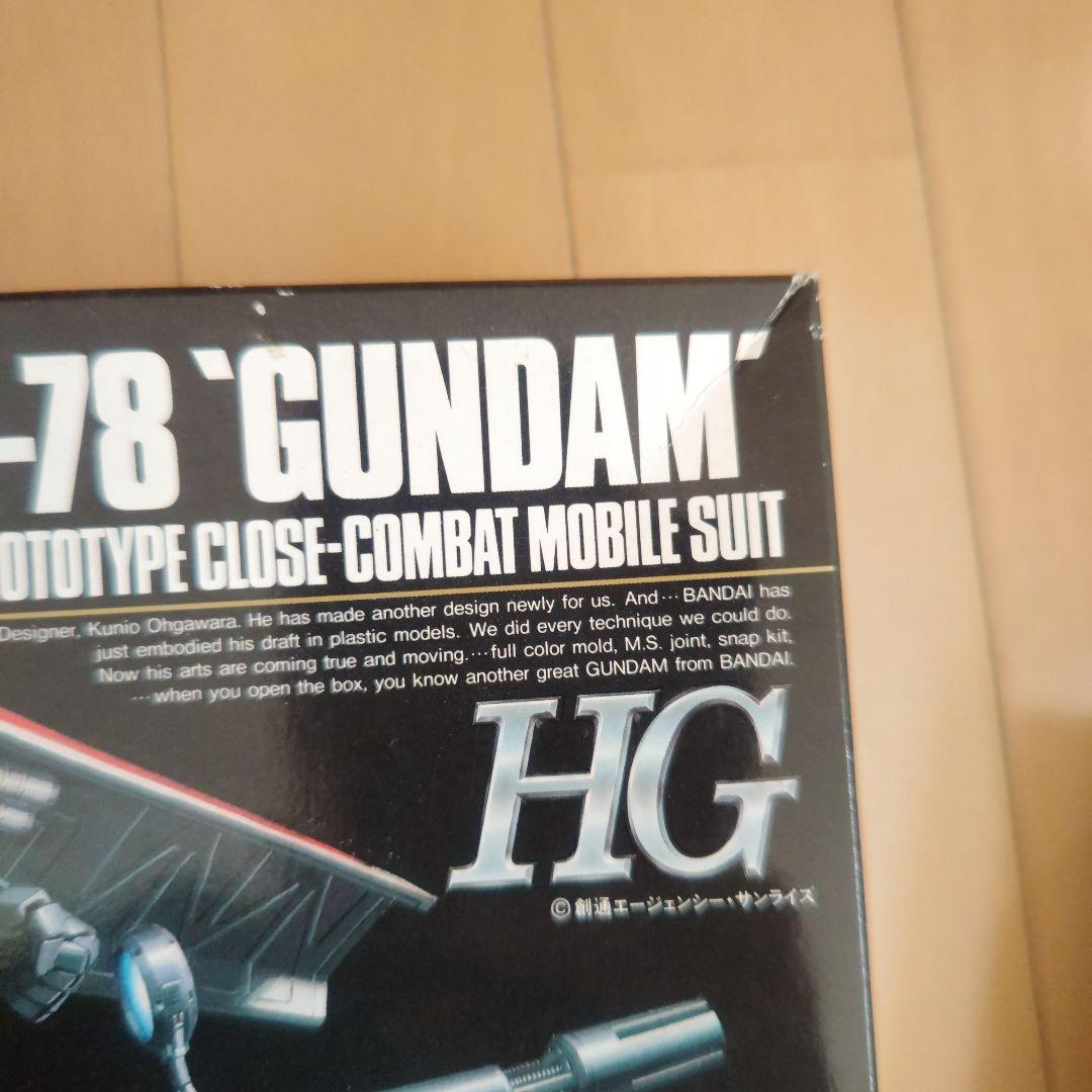 HG ガンダム　ラストショット　箱のシワ、凹みあり
