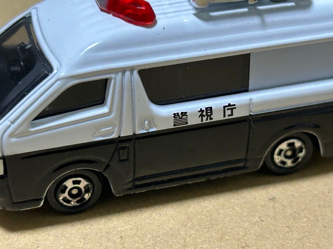 トミカ 警察車両 消防車両 15台セット