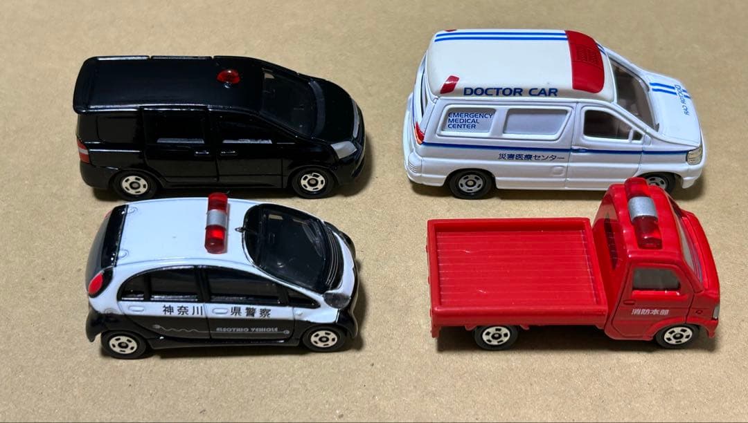 トミカ 警察車両 消防車両 15台セット