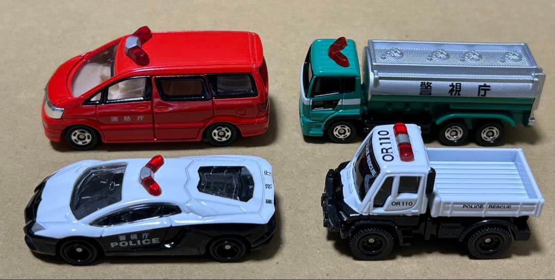 トミカ 警察車両 消防車両 15台セット