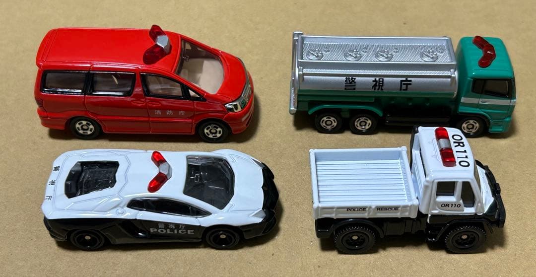 トミカ 警察車両 消防車両 15台セット