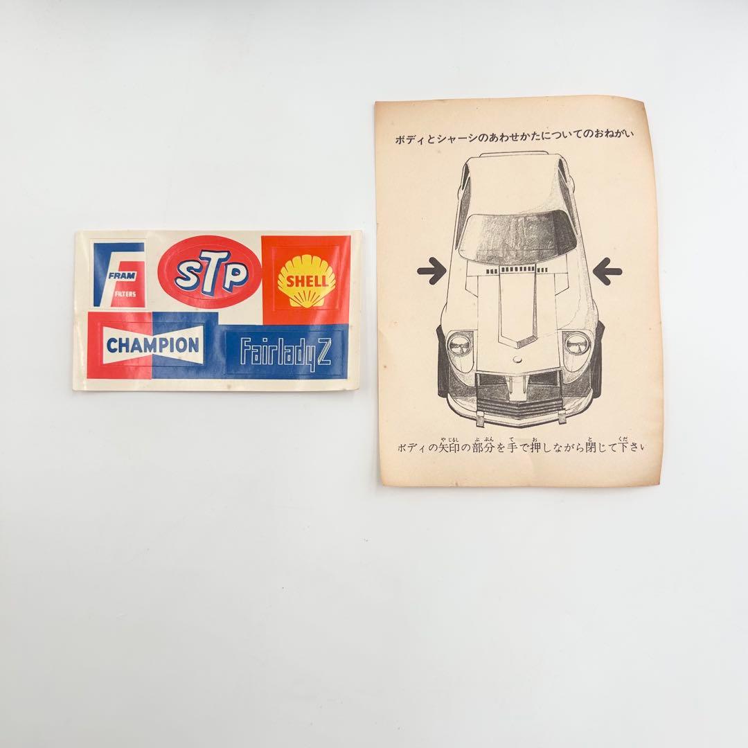 超希少　トミカ 日産 NISSANフェアレディZケース 元箱　ステッカー付