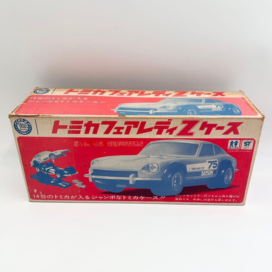 超希少　トミカ 日産 NISSANフェアレディZケース 元箱　ステッカー付
