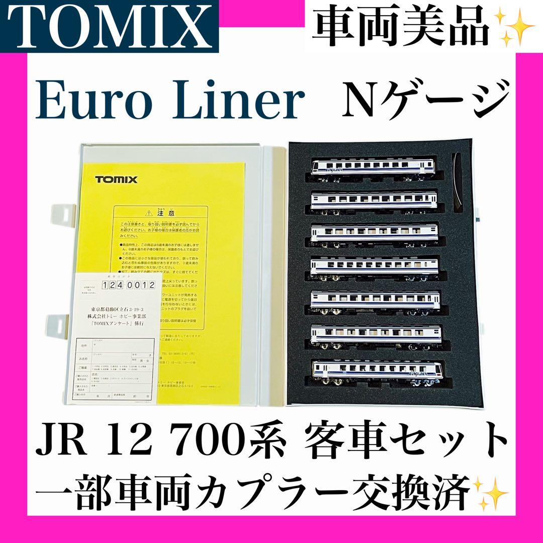 【美品✨】　TOMIX ユーロライナー　7両セット　Nゲージ　12系　92636