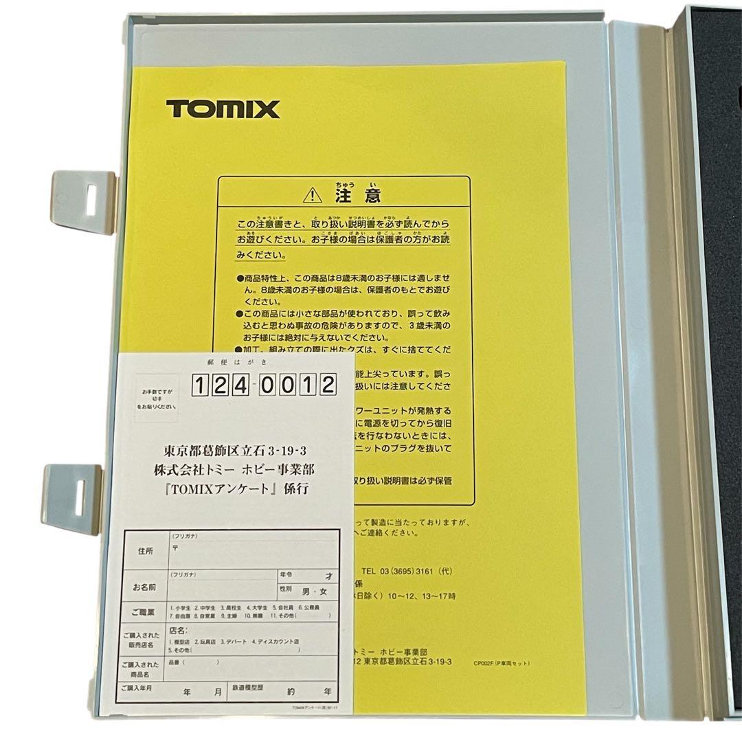 【美品✨】　TOMIX ユーロライナー　7両セット　Nゲージ　12系　92636