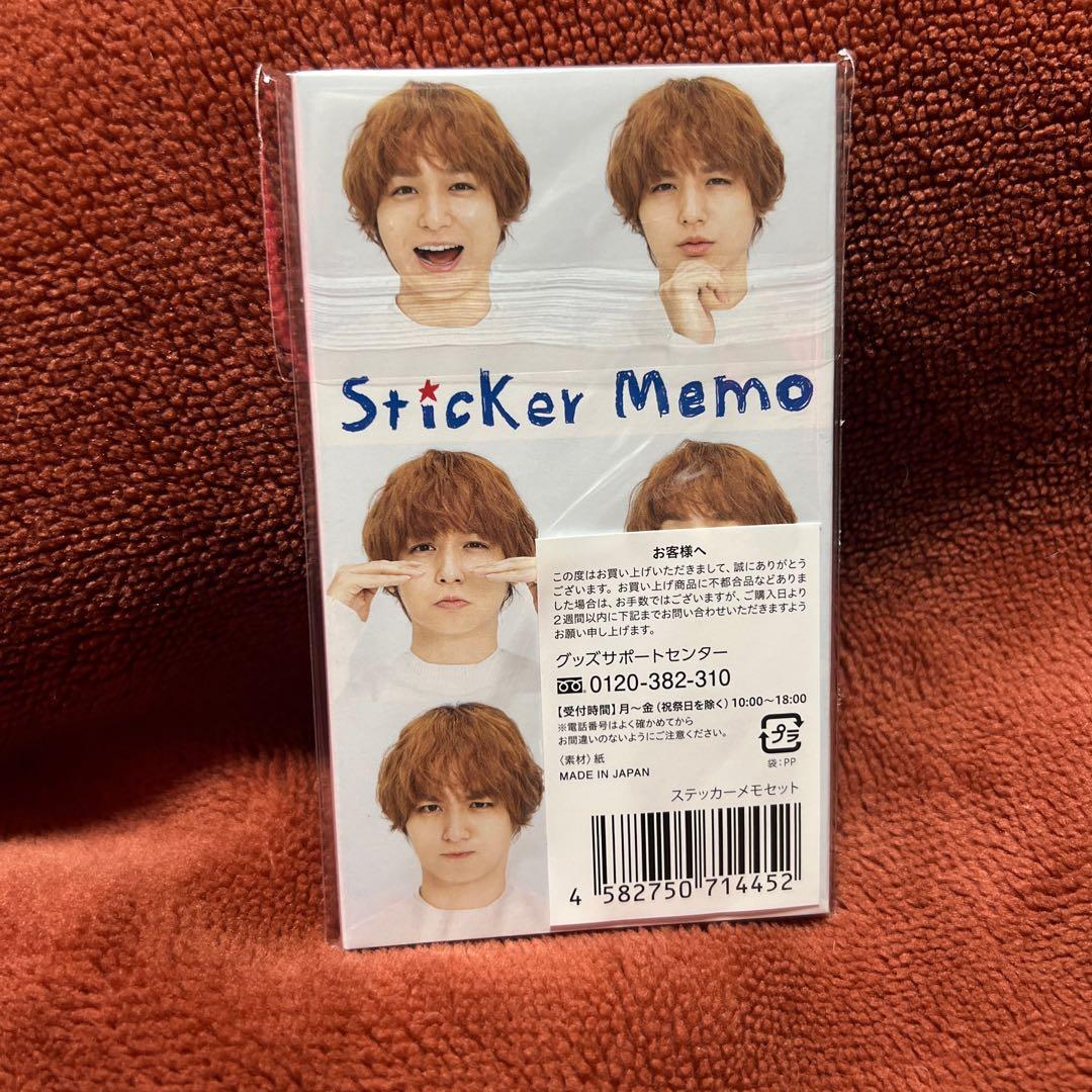 伊野尾慧 ステッカーメモセット2015→2024 - メルカリ