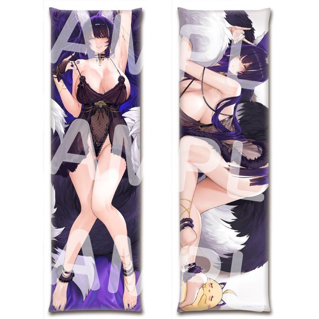 アズールレーン 武蔵 抱き枕カバー