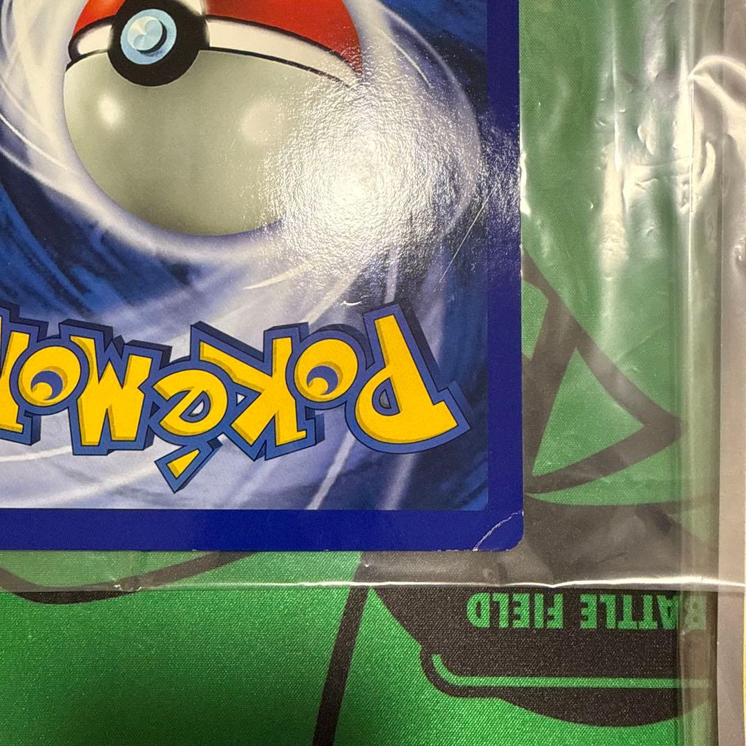 ポケモンカード ジャンボカード コロコロコミック2014年3月号付録