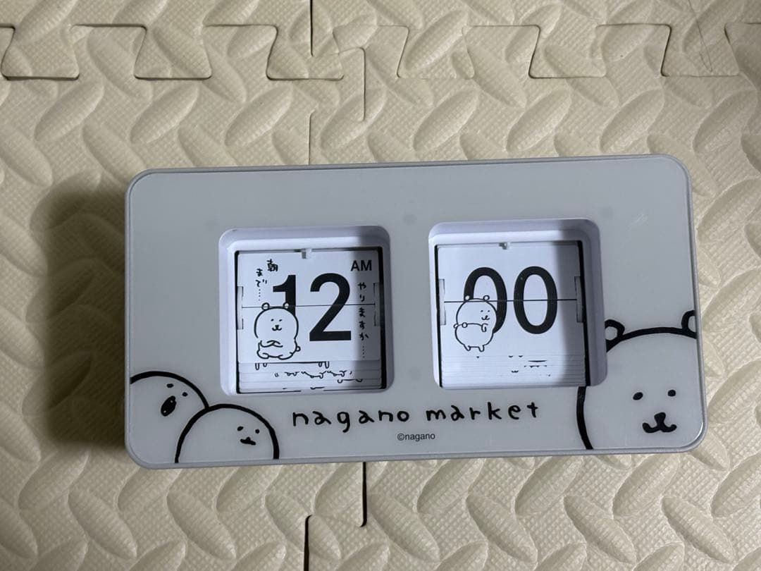 ナガノマーケット　パタパタ時計 ナガノマーケット パタパタ時計 | ナガノキャラクターズ公式通販サイト