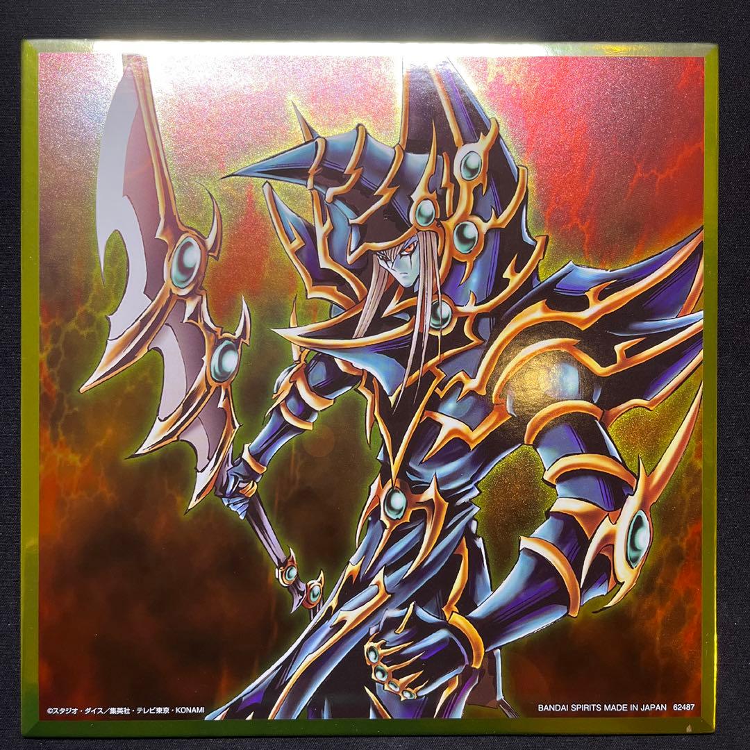 【バラ売り可能】遊戯王 メタリック色紙vol2 H賞 コンプリート