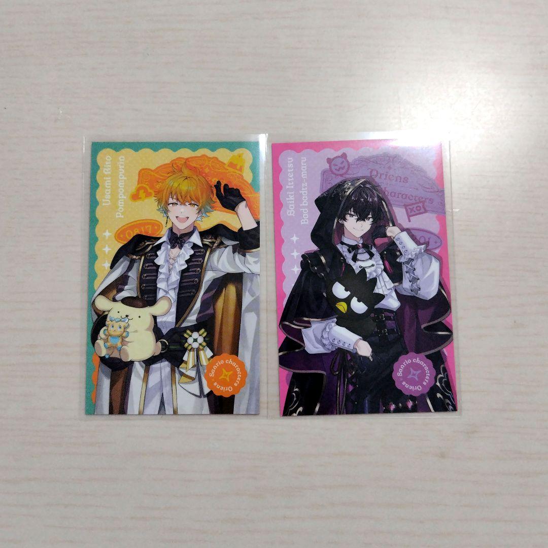 にじさんじ佐伯イッテツ 宇佐美リト サンリオ チェキ - メルカリ