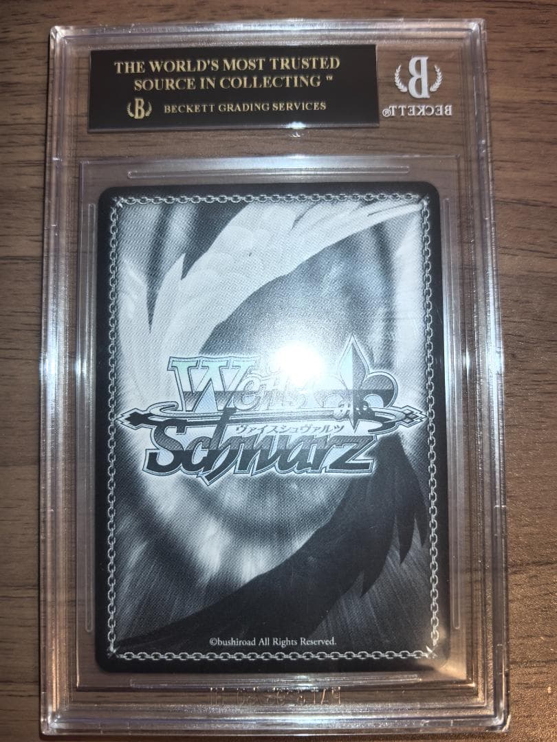 BGS10】ヴァイスシュヴァルツ SSP 君に降る涙 巡音ルカ ブラックラベル