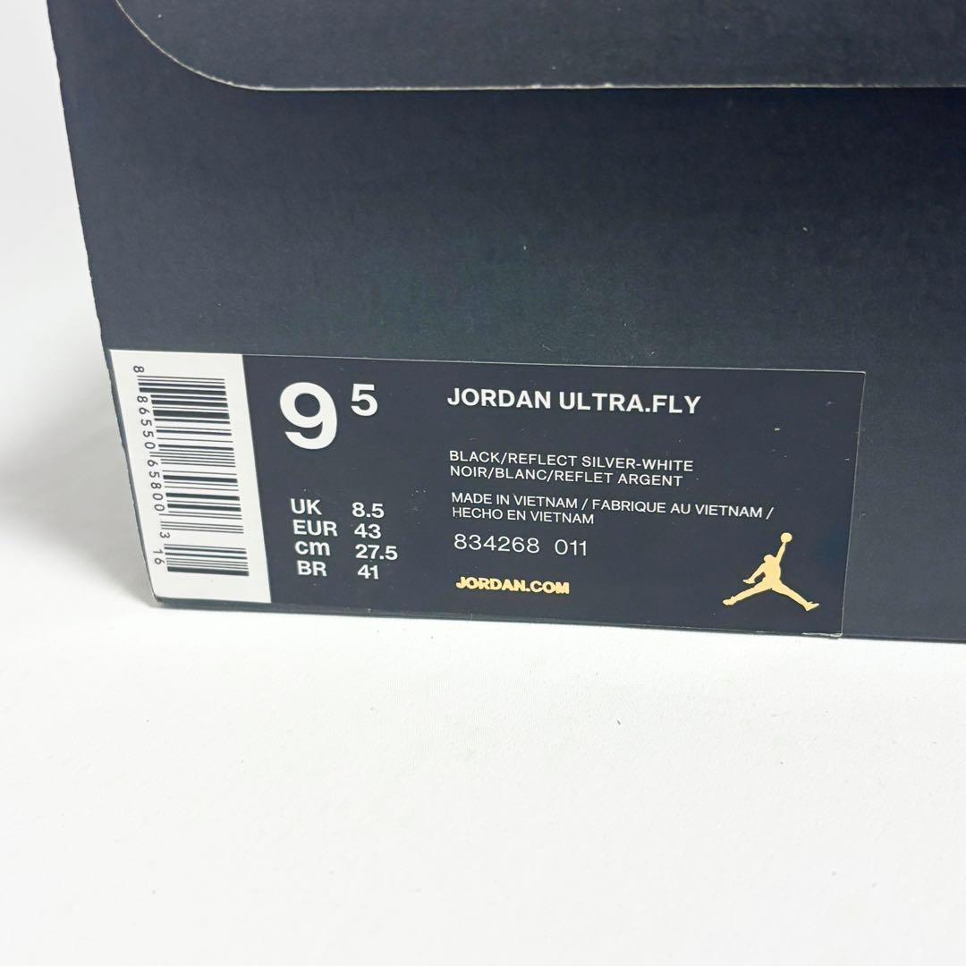 ジョーダン　ウルトラフライ　ブラック/リフレクトシルバーホワイト 27.5cm