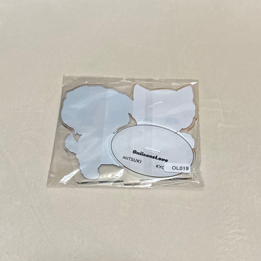 おにいさんずラブ グッズ アクスタ - メルカリ