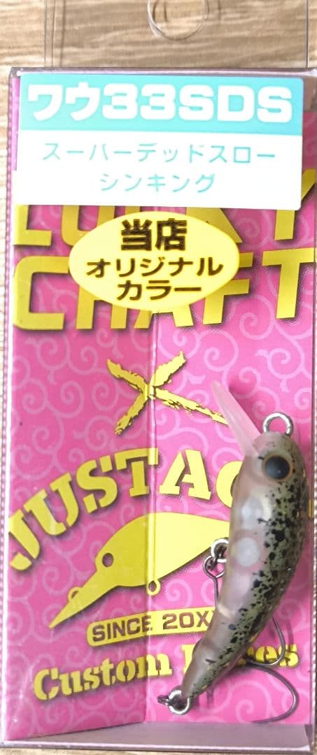 ラッキークラフト ふわうワウ33SDS オオツカオリカラ ジャストエース