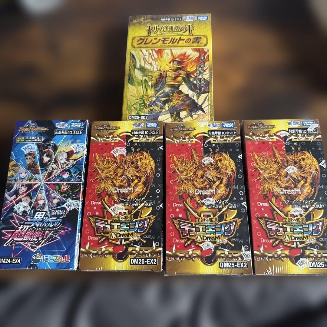 デュエキング3box　異次元の超獣使い1BOX グレンモルトの書1箱　お得セット Amazon.co.jp: デュエルマスターズ 双龍覇王 モルトVERSUS(ドリーム