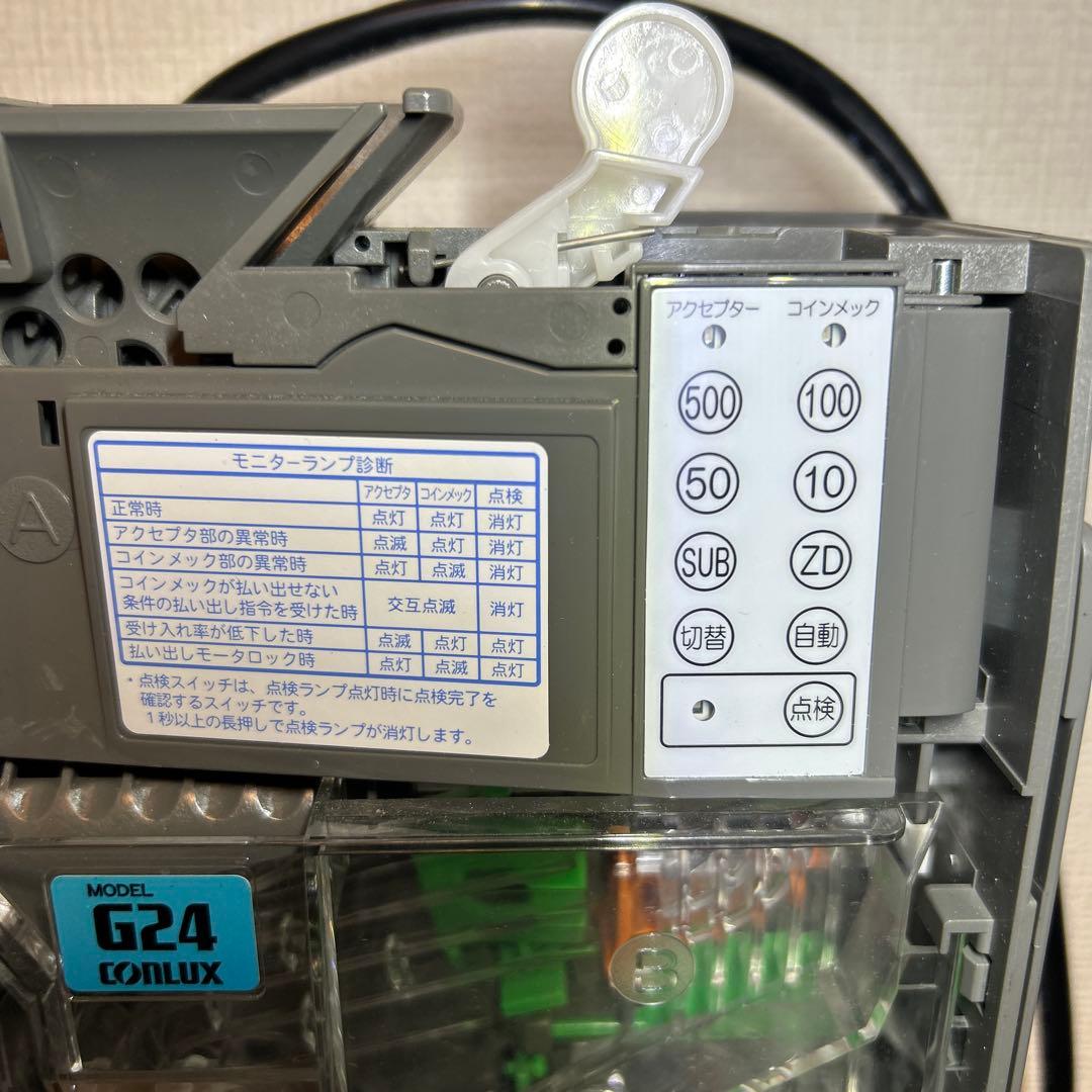 ☆コンラックス メック CLX -G243-R