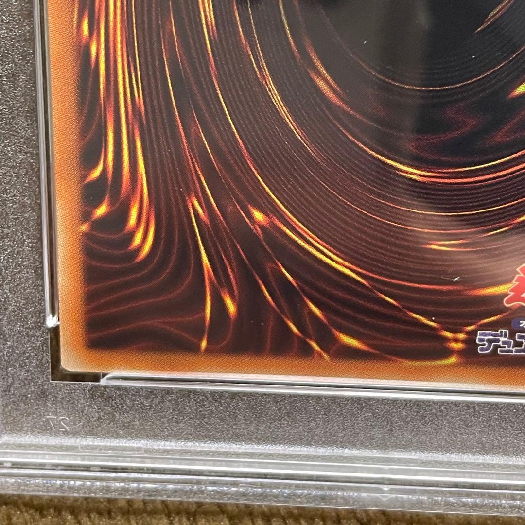 ドラゴンメイドチェイム　20th