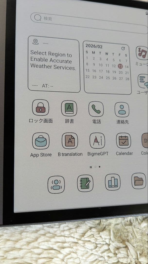 極美品】Bigme B7カラー電子ペーパータブレットGoogle Play対応 - メルカリ