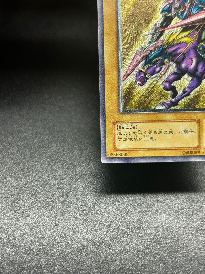 暗黒騎士ガイア　レリーフ