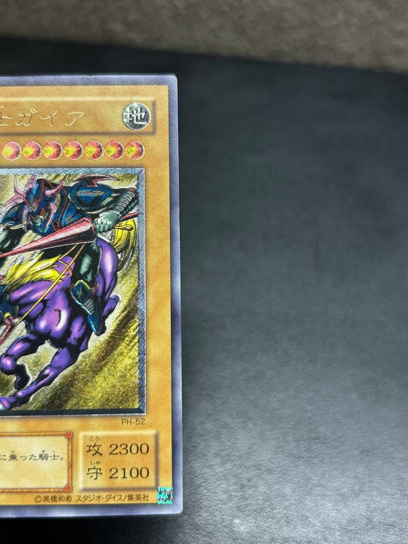 暗黒騎士ガイア　レリーフ