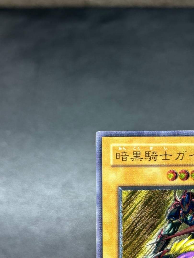 暗黒騎士ガイア　レリーフ