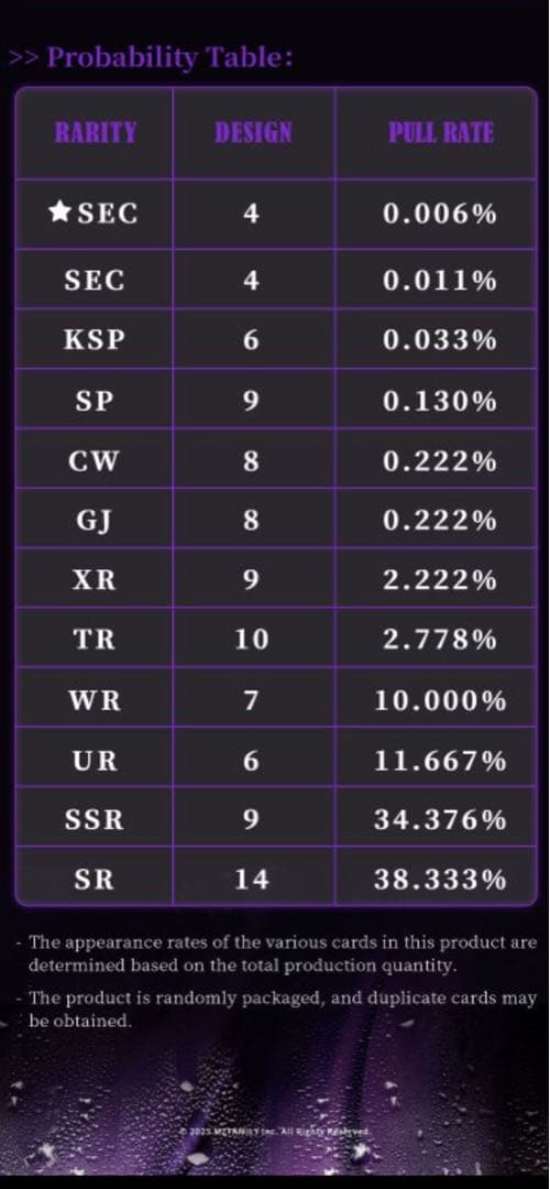 逆愛　海外限定盤トレカ