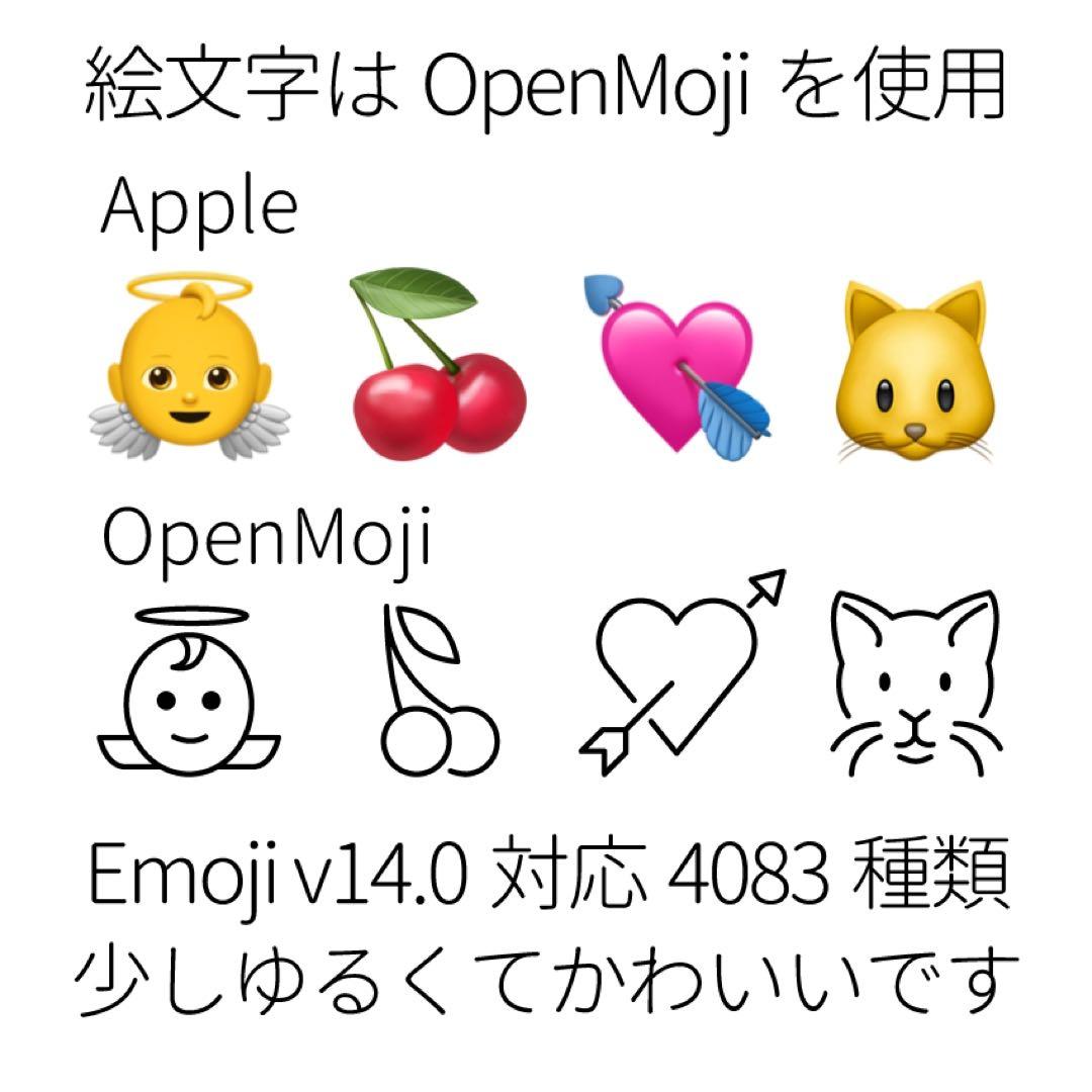 絵文字 キンブレシート オーダー受付中