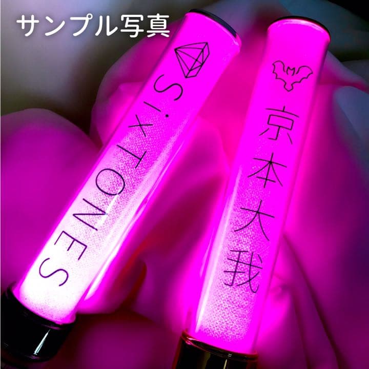 絵文字 キンブレシート オーダー受付中