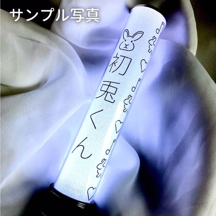 絵文字 キンブレシート オーダー受付中