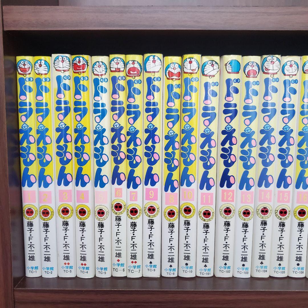 ドラえもん 全巻 1-45巻セット 漫画 全巻セット 小学館 - メルカリ