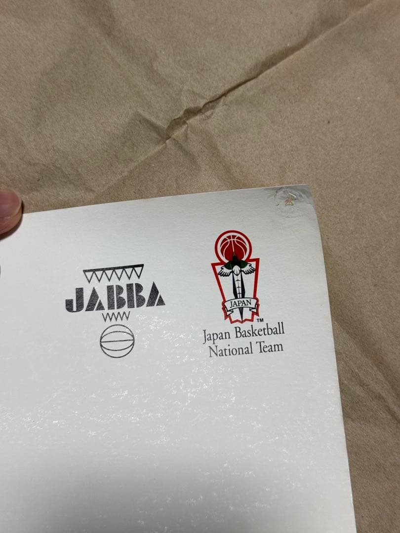 井上雄彦 直筆サインポスター　　スラムダンク