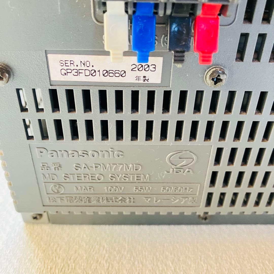 Panasonic コンポ SC(SA)-PM77MD/CDMD動作OK/訳ありの通販はau PAY