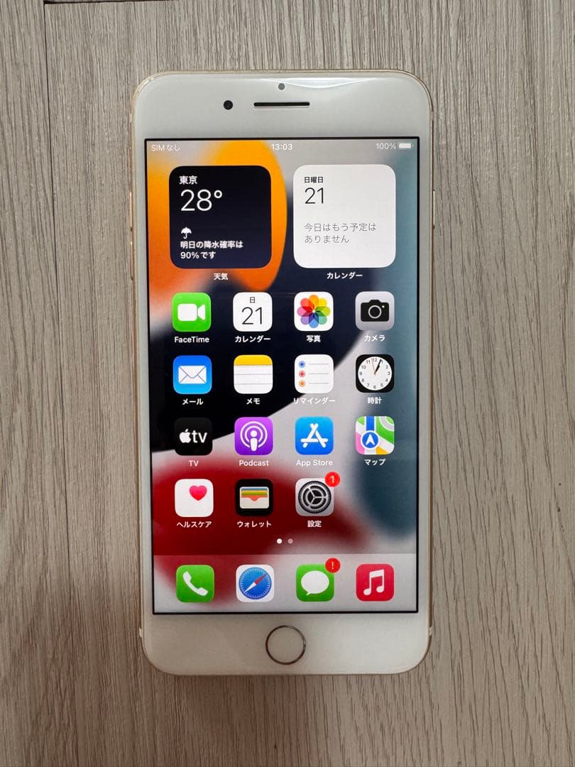 超美品　iPhone 7 plus 128GB SIMフリー iPhone 7 Plus｜価格比較・最新情報 - 価格.com