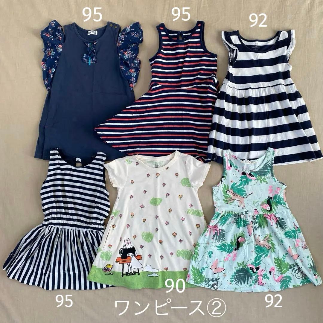 ♡女の子 まとめ売り♡ 80〜90サイズ
