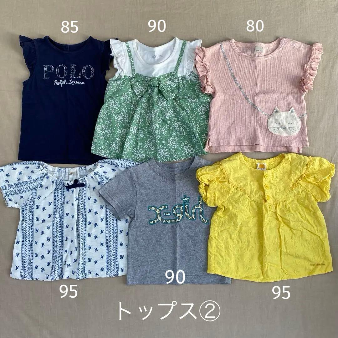 ♡女の子 まとめ売り♡ 80〜90サイズ
