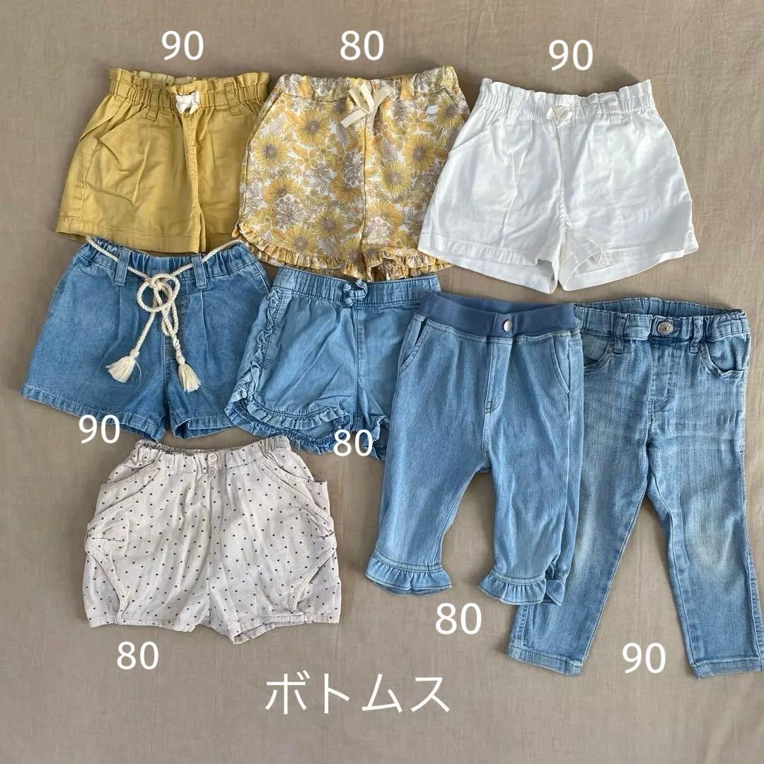 ♡女の子 まとめ売り♡ 80〜90サイズ