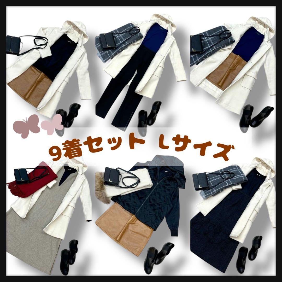 【まとめ売り】9着セット Lサイズ 冬物 nano universe 1500_857_733cc7e5-71f7-4635-