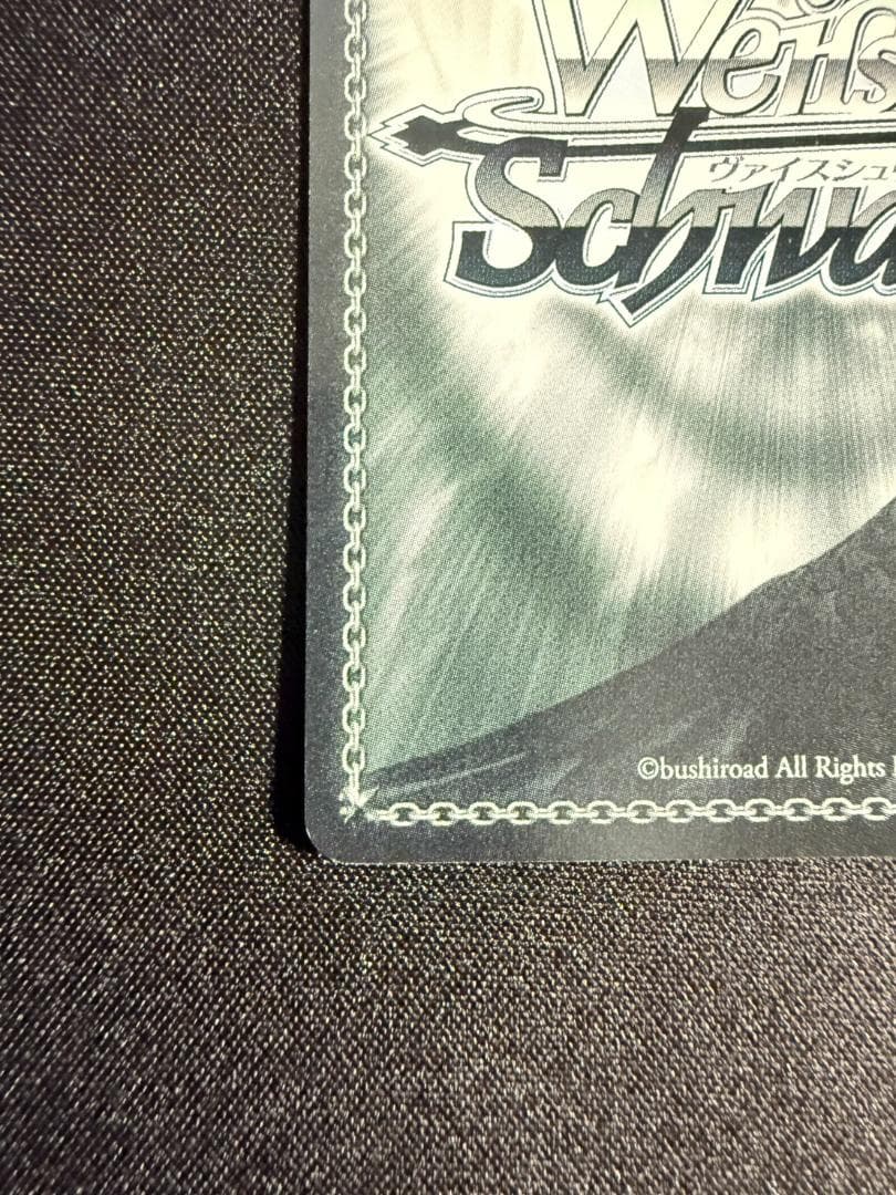 ヴァイスシュヴァルツ ToLOVEる モモ・ベリア・デビルーク SP