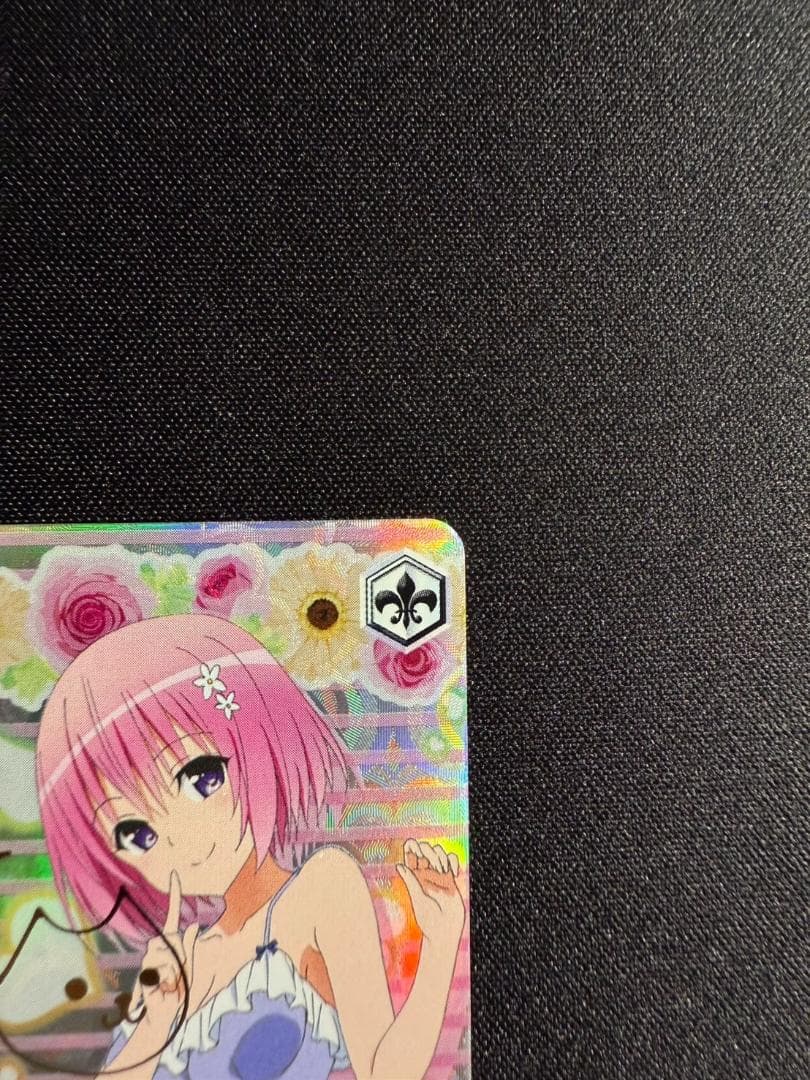 ヴァイスシュヴァルツ ToLOVEる モモ・ベリア・デビルーク SP