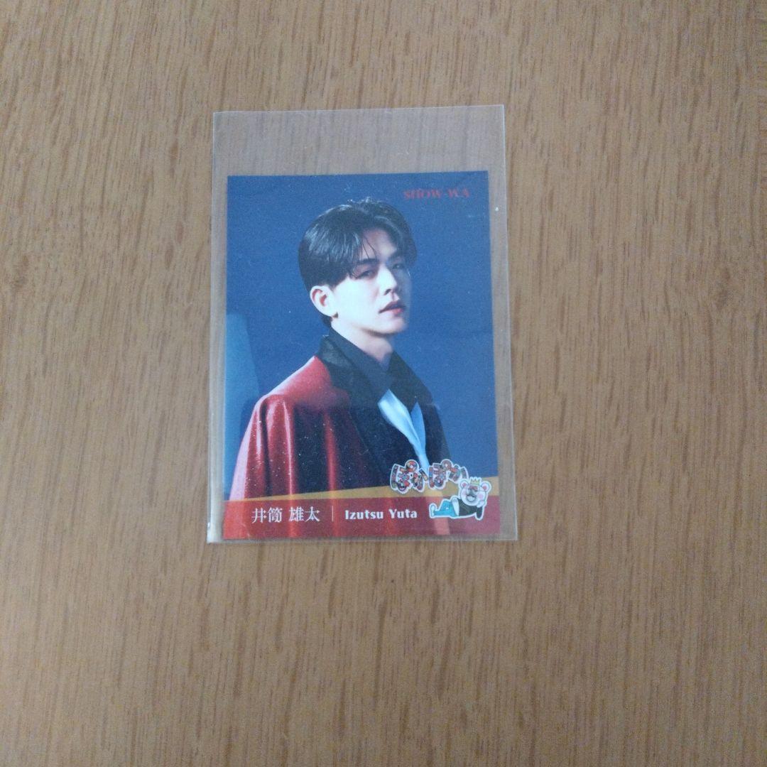 SHOW‐WA 井筒雄太 ぽかぽかキーホルダー & ぽかぽかステッカー - メルカリ