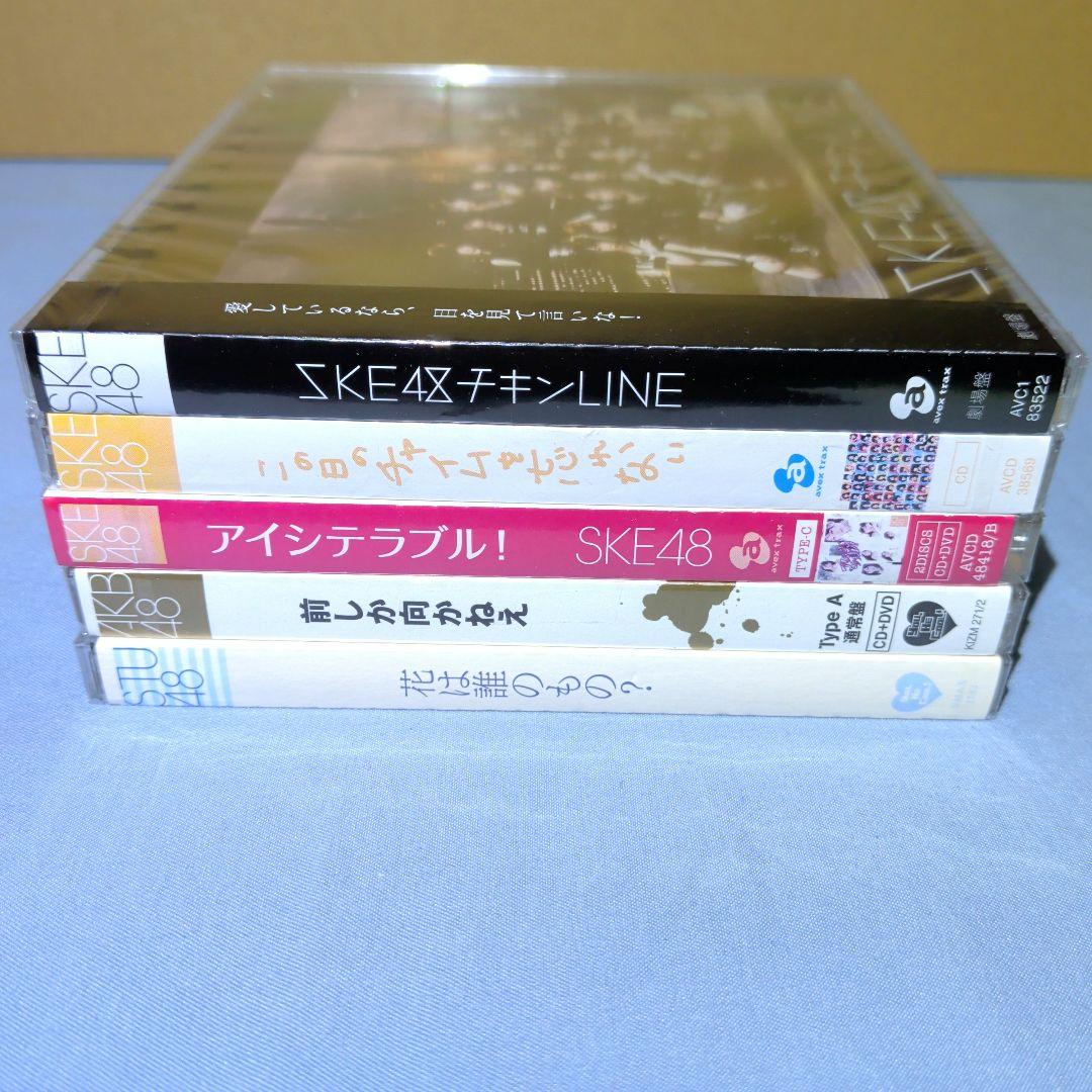 SKE48 AKB48 STU48 CD 5作品セット 新品未開封 - メルカリ