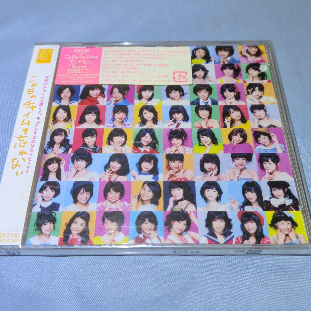 SKE48 AKB48 STU48 CD 5作品セット 新品未開封 - メルカリ