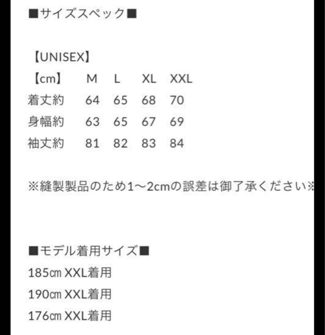 サプール sapeur スカジャン サイズXL 美品 - メルカリ