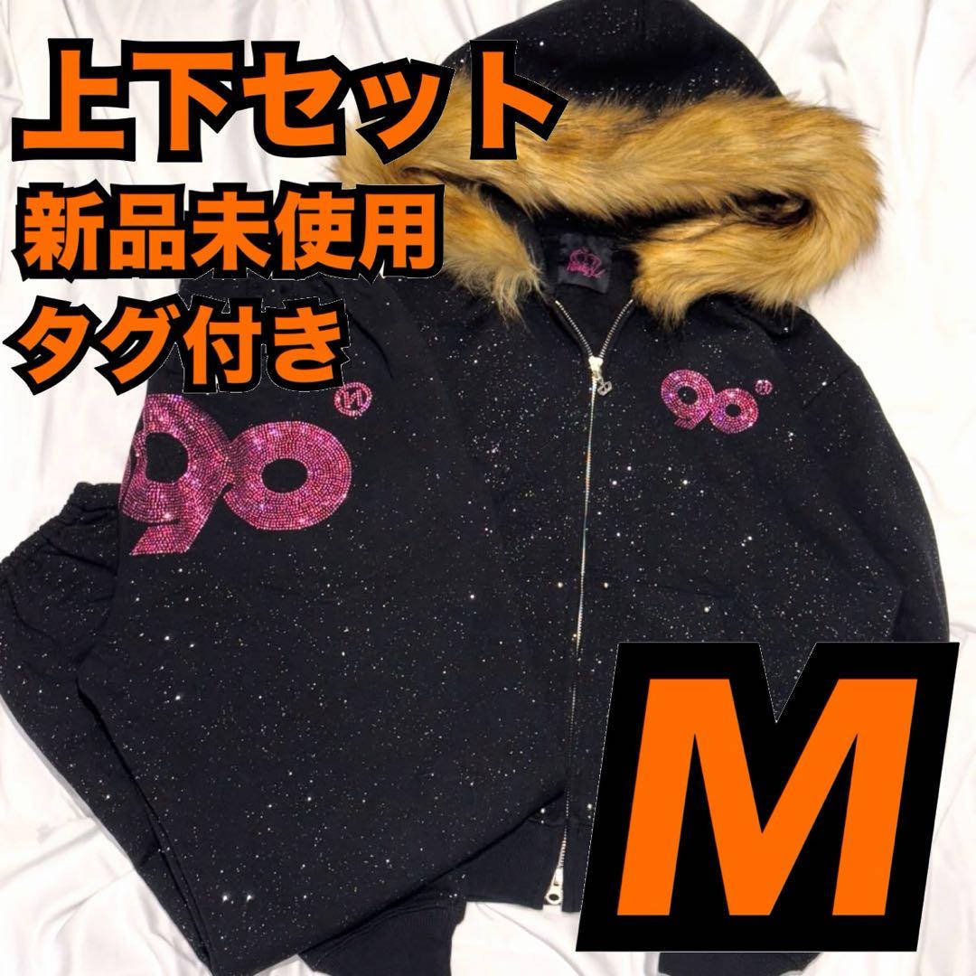 ブラック 9090 パーカー フーディ セットアップ Hoodie ラヴ上等